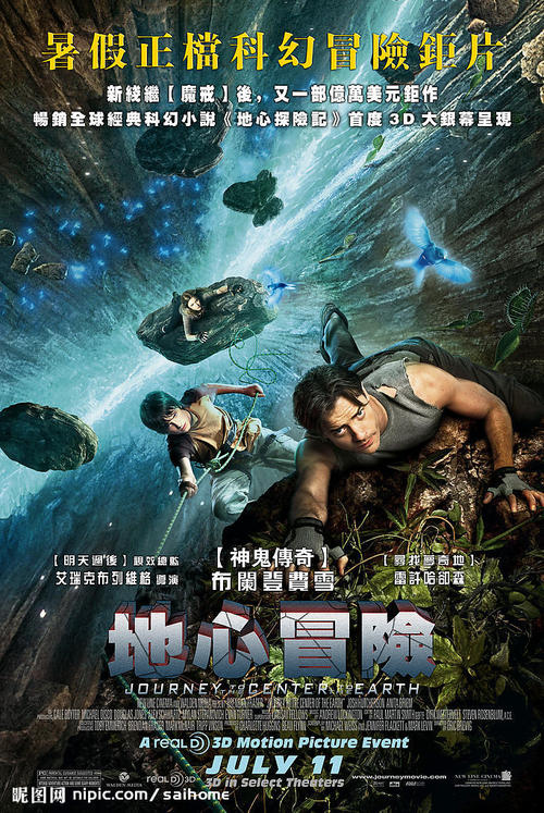 明治大学成绩单修改